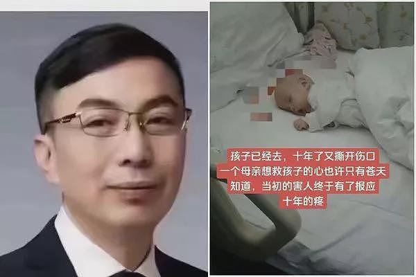 逼病童母陪睡换捐款！中国慈善家被爆是禽兽，178名罕病儿妈受害（组图） - 1