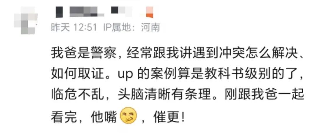 上海一小伙劝阻吸烟，反遭老头老太围殴扇耳光！结局太舒适，小伙喜提新车（视频/组图） - 42