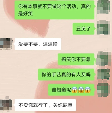 贵州铜仁一女子七夕买鲜花退订后收到菊花，还被商家怼“逼逼啥”？多方介入（组图） - 2