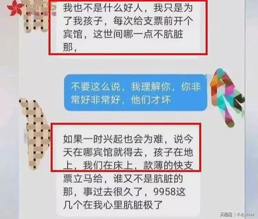 逼病童母陪睡换捐款！中国慈善家被爆是禽兽，178名罕病儿妈受害（组图） - 2