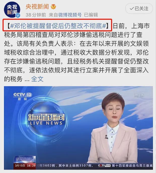 被封杀一年后，邓伦到三线小县城接商务合作，面容消瘦露尖下巴！（组图） - 4