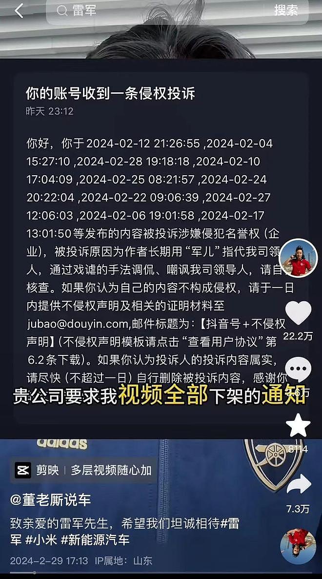 索赔100万！知名博主被理想汽车起诉，“诋毁品牌”（组图） - 2