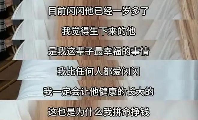 消失的爸，拜金的妈，作为肉票被流量践踏的她（组图） - 26