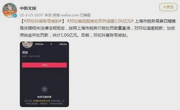 被封杀一年后，邓伦到三线小县城接商务合作，面容消瘦露尖下巴！（组图） - 5