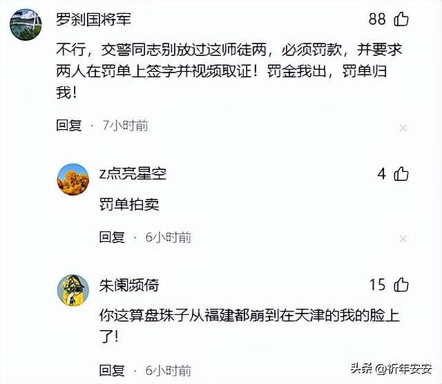 笑疯了！陈若琳骑电驴载全红婵被举报没戴头盔，竟然发视频道歉（视频/组图） - 5