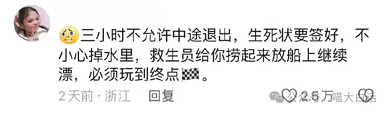 【爆笑】“我的下属天天骂我怎么办？”哈哈哈哈哈被这反转笑稀了（组图） - 46