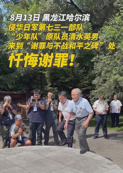 前731成员清水英男揭露历史：孕妇也要做成标本 不打麻药活剥人皮（组图） - 3