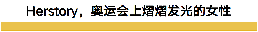 江旻憓郑钦文夺冠后，还是逃不过很多人问她们会嫁给谁…（组图） - 3