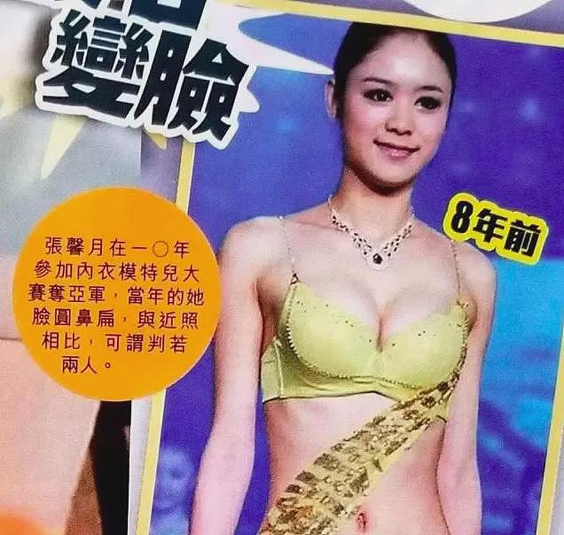 恭喜！嫁进千亿豪门当儿媳，顶级捞女洗白了？（组图） - 24