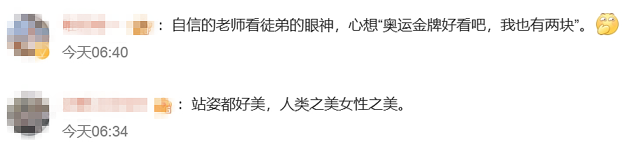 火了！俄美女外教助力中国艺术体操夺金，实力颜值双在线！网友惊呼：好像精灵女王（组图） - 10