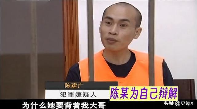 嫂子放三级片勾引小叔子，一阵缠绵过后，小叔子拿刀将她残忍杀害（组图） - 11