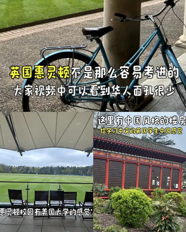 李嘉欣送13岁许建彤读顶尖贵族学校，62岁许晋亨穿西服显绅士（组图） - 7