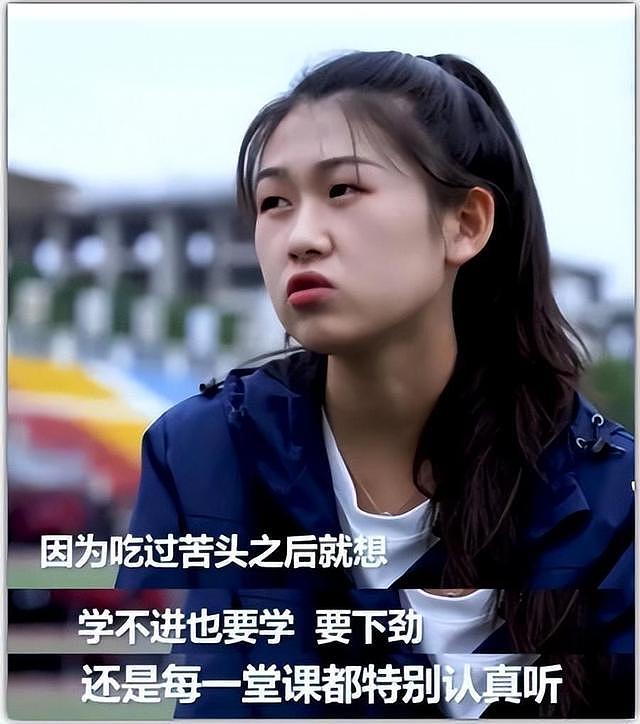 初中毕业去当流水线女工，五年后却成为世界冠军，22岁成人生赢家文（组图） - 8