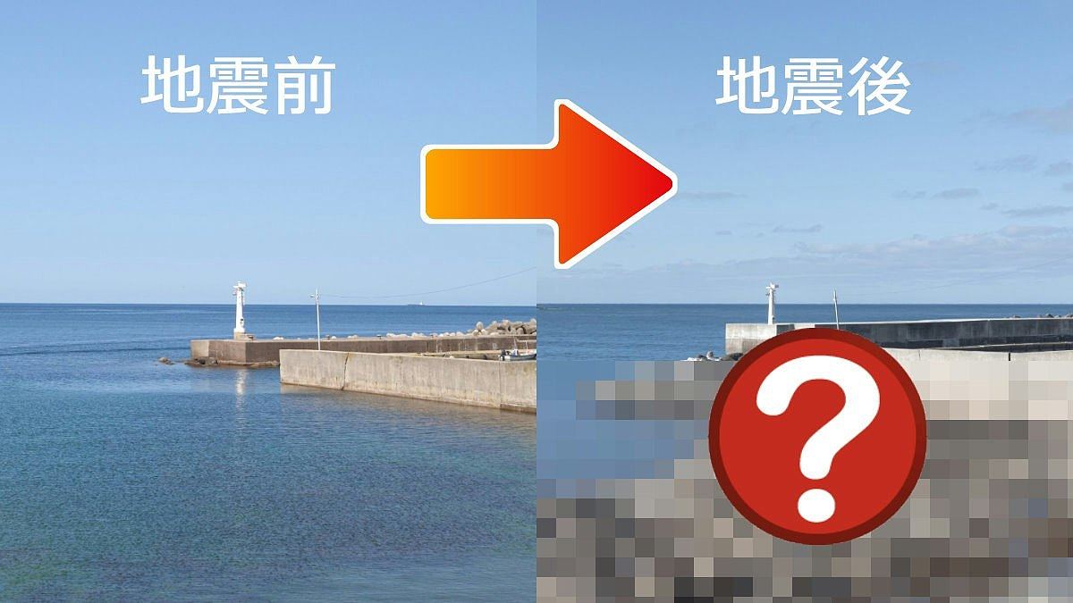 游日遇南海海槽地震怎办？一文看清有用APP、网站及中文求助电话（组图） - 11