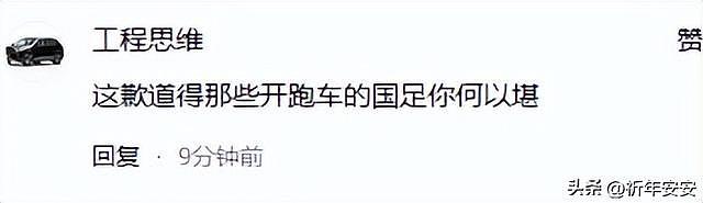 笑疯了！陈若琳骑电驴载全红婵被举报没戴头盔，竟然发视频道歉（视频/组图） - 8