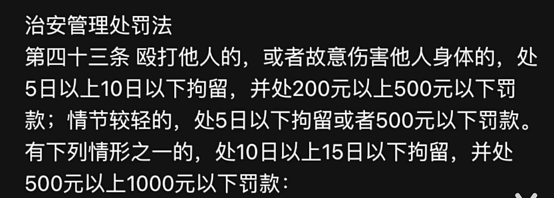 上海一小伙劝阻吸烟，反遭老头老太围殴扇耳光！结局太舒适，小伙喜提新车（视频/组图） - 35