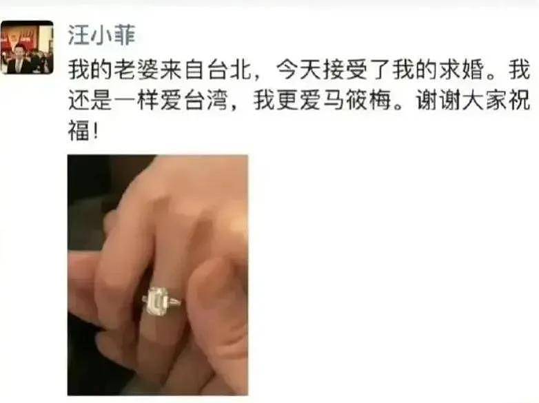 大S骗婚？张兰称其主动追求汪小菲，结婚十年赚了巨额财产又出轨（组图） - 18