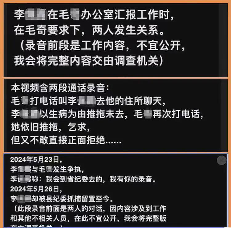 关于李佩霞，又有新料爆出，太炸裂了（组图） - 13