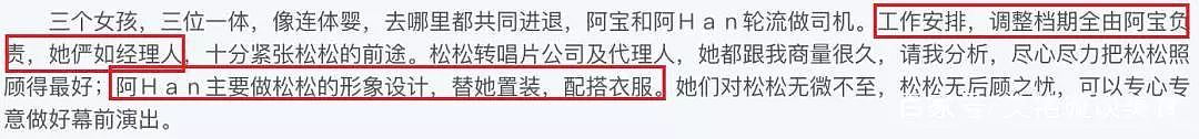 患瘤生不出儿子！被婆婆嫌弃百般刁难，今成功处理好婆媳关系！下嫁小8岁老公幸福美满（组图） - 18