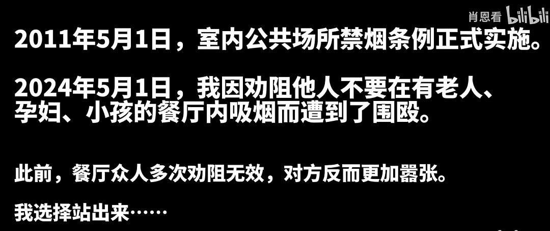 上海一小伙劝阻吸烟，反遭老头老太围殴扇耳光！结局太舒适，小伙喜提新车（视频/组图） - 9