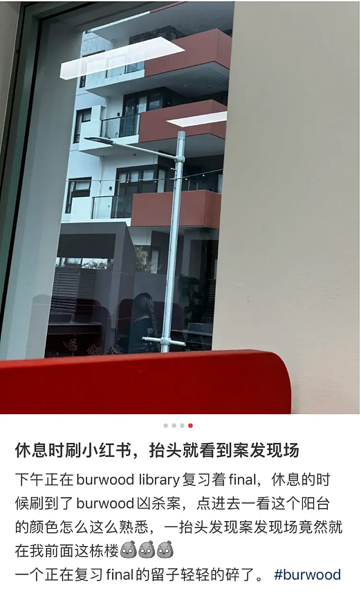 悲剧！澳洲中国留学生情侣吵架后双双殒命，男生持刀杀害女友后跳楼自尽（组图） - 12