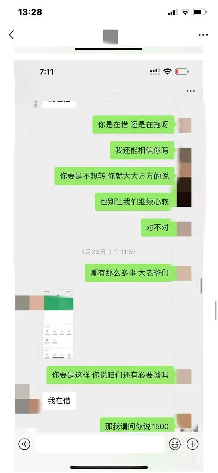 男子打1400公里顺风车逃单，道歉后又失联了，司机：车费2800，我还请他吃了饭，已报警，将起诉（组图） - 4