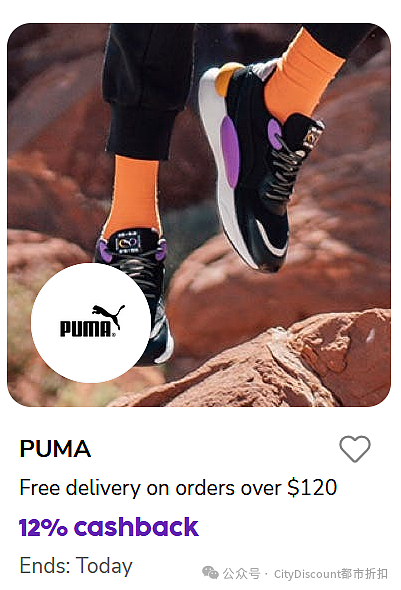 已疯！【Puma】运动鞋/服饰折上再6折 + 折上折（组图） - 2