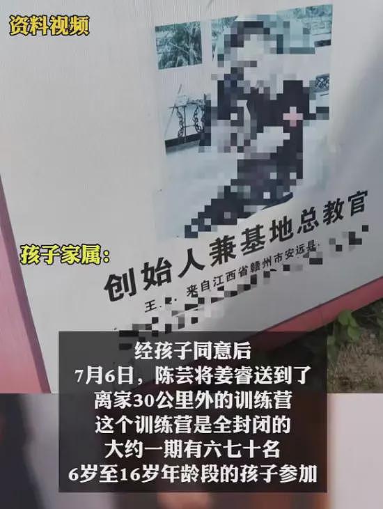 14岁女孩被教官强奸后自杀，教官照片、账号被扒，评论区沦陷（组图） - 2