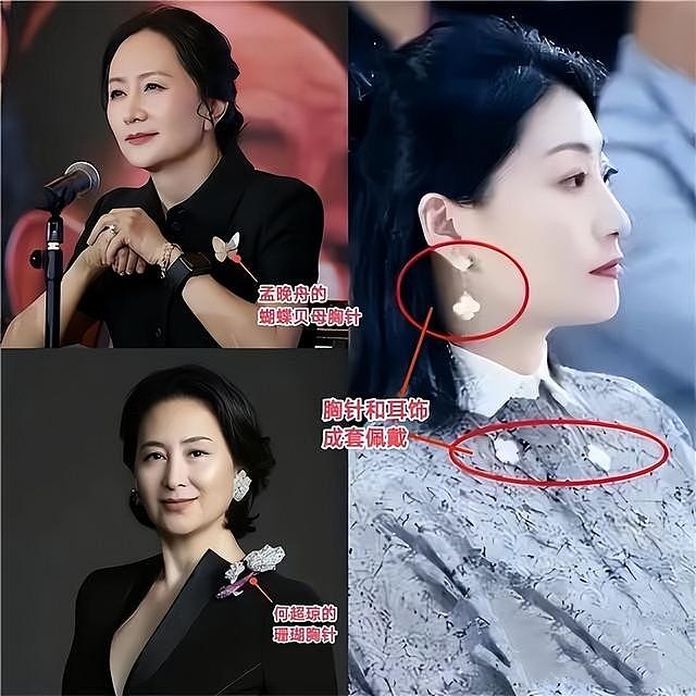 【时尚】看了“娃哈哈公主”宗馥莉，才发现：裙不上膝、发不过胸，更优雅（组图） - 15