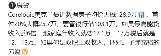 重大宣布：新西兰降息了！纽币速跌！已有银行跟进，形势迅速“逆转”…（组图） - 6