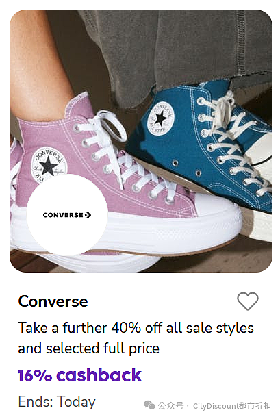 太划算了！【Converse 匡威】帆布鞋/板鞋多重折上折（组图） - 2