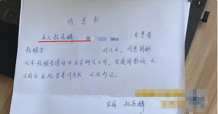 全身溃烂生不如死，丧失生育功能，武汉首批新冠患者结局如何（组图） - 20