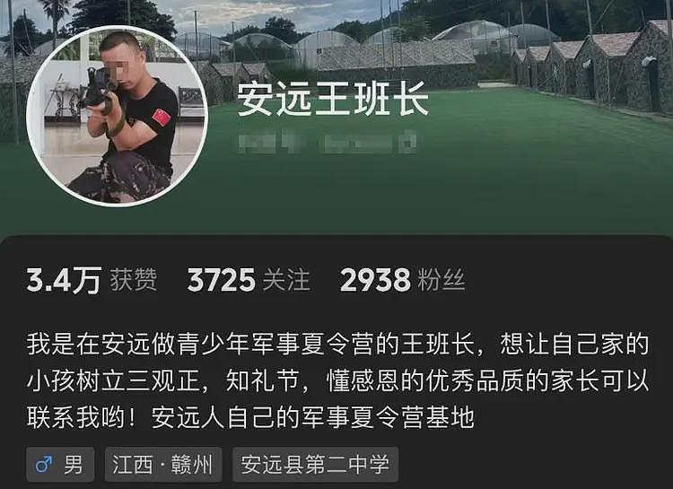 14岁女孩被教官强奸后自杀，教官照片、账号被扒，评论区沦陷（组图） - 5