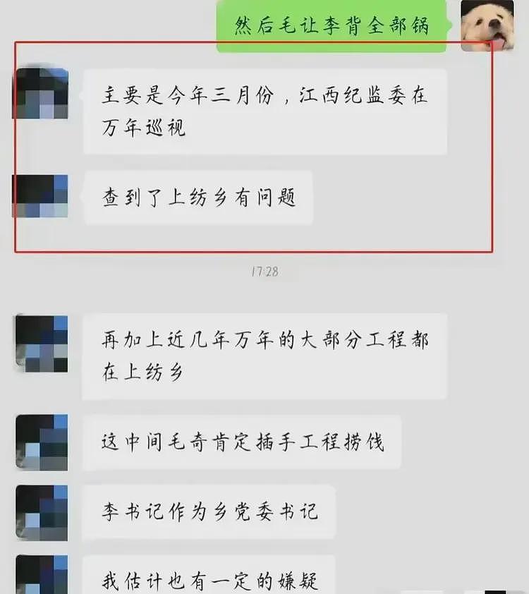 关于李佩霞，又有新料爆出，太炸裂了（组图） - 4