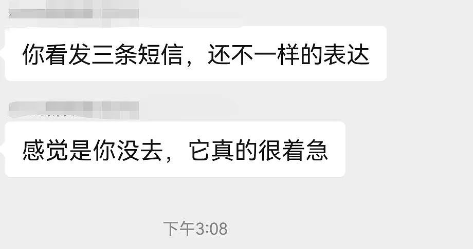 没PR、游客身份也免费，澳洲这项医疗服务逆天，已有华人试过（组图） - 4