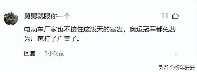 笑疯了！陈若琳骑电驴载全红婵被举报没戴头盔，竟然发视频道歉（视频/组图） - 7