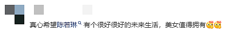 拒绝霍启山的跳水皇后：3岁被父母抛弃、获22个冠军后被生母求相认，她一句话出人意料…（组图） - 21