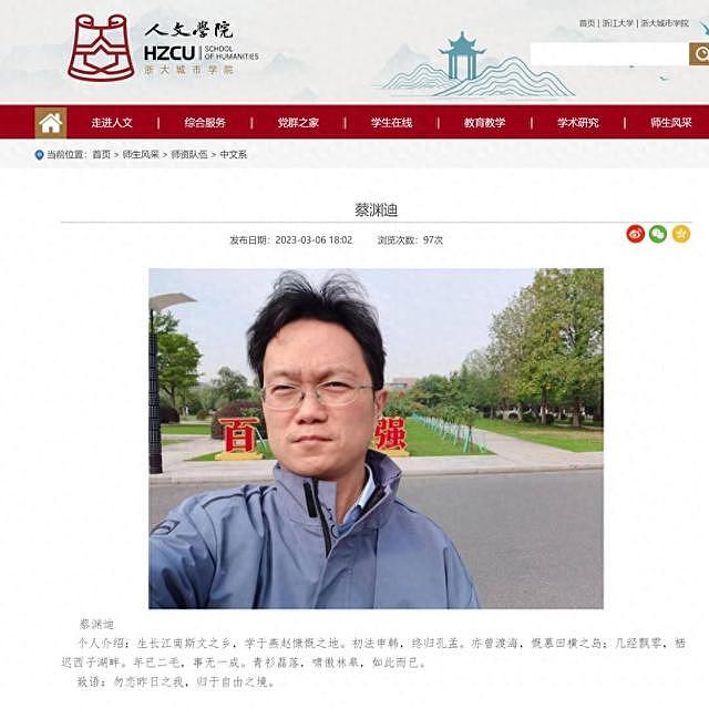 浙大教授的课程不合格率超3成被要求整改，教师：另请高明（图） - 1