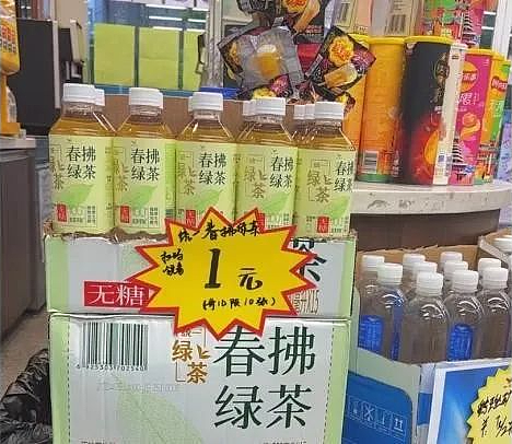 卖疯了！抛弃可口可乐的年轻人，正对“史上最难喝的饮料”上头（组图） - 11