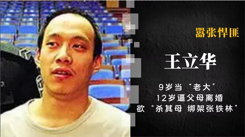 20年前的第一起明星绑架案：死里逃生的22小时（组图） - 3