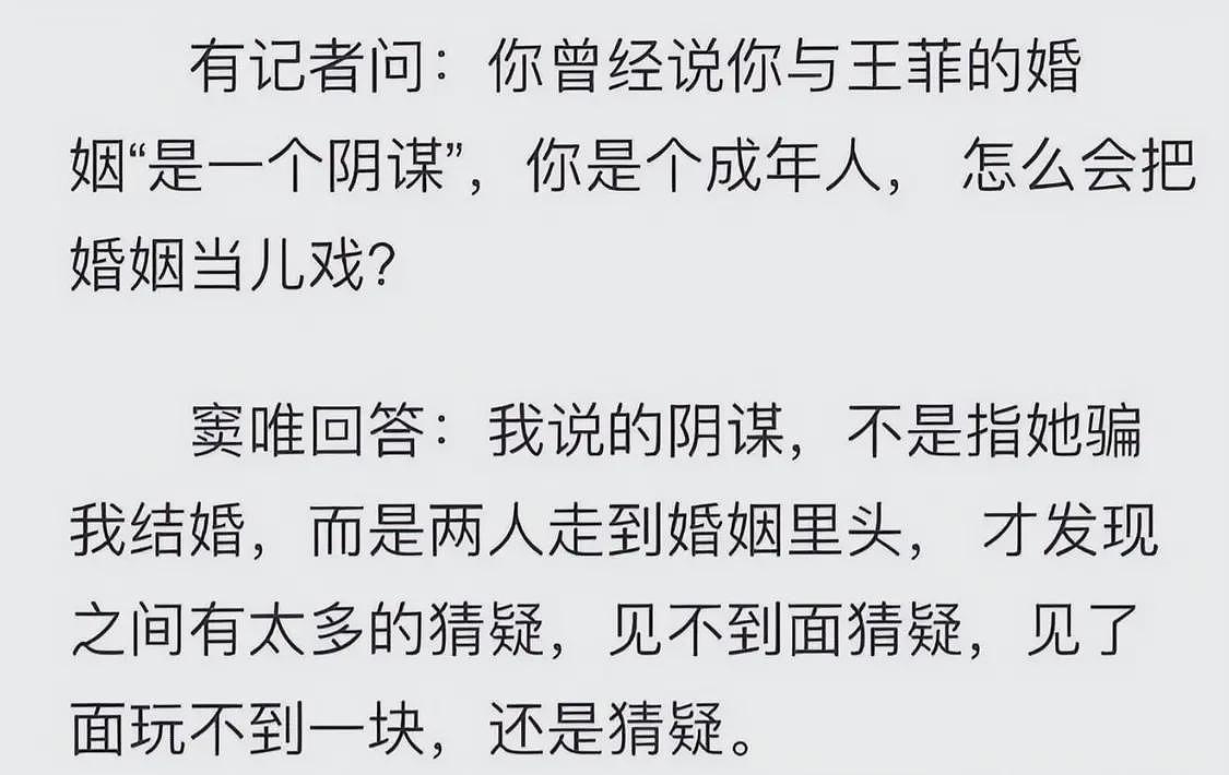 同是窦唯的基因，把王菲的女儿和高原的女儿一对比，差距就出来了（组图） - 12