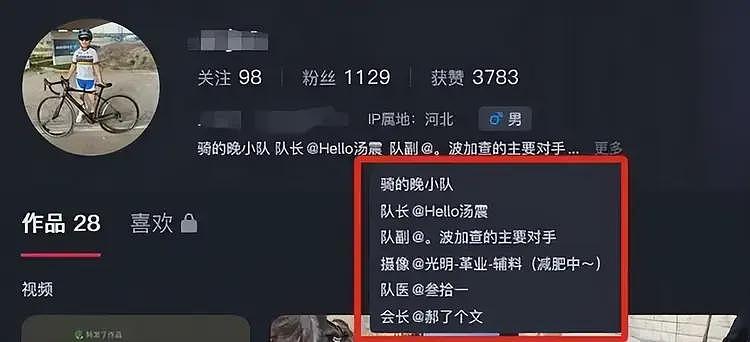 父亲带儿子在未通车道路骑行，儿子翻车遭碾压，知情人爆更多细节（组图） - 10