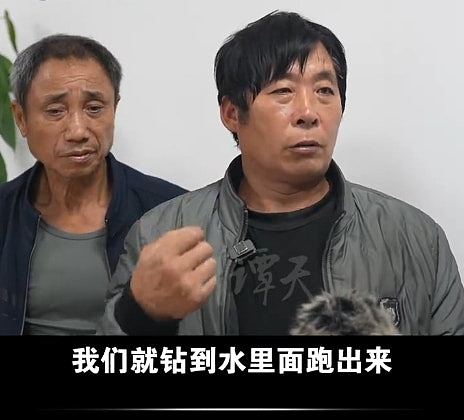 厦金撞船、钓客扣留、渔船扣押：三宗海上风波牵动两岸较量与妥协（组图） - 5