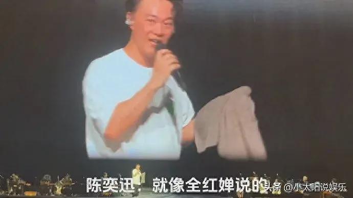 陈奕迅在演唱会上引用全红婵金句：谁不辛苦啊（组图） - 1