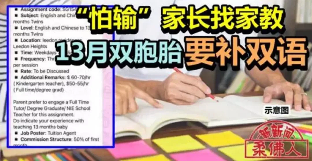 孙燕姿“鸡娃”事件引发巨大热度，没想到天后也扛不住……（组图） - 12