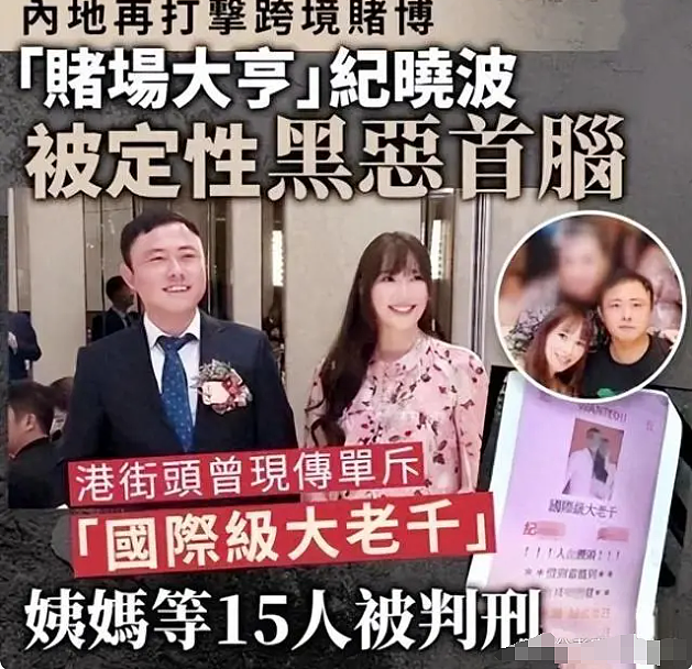 大难来时各自飞，老公被抓她们潇洒玩乐不探监，网友称“只爱钱”（组图） - 38