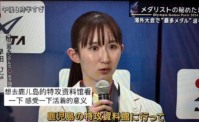 樊振东孙颖莎集体取关早田希娜，张本智和，石川佳纯！（组图） - 2