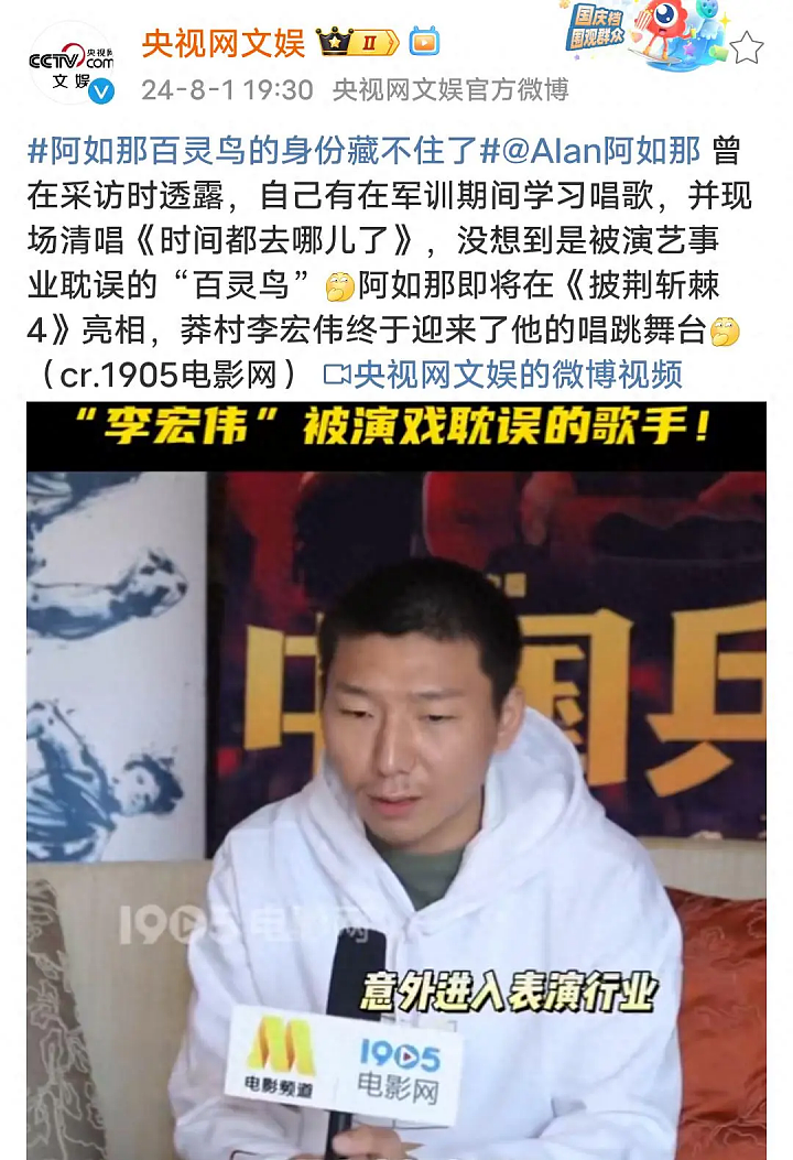 看什么李佳琦，原来他才是“披哥4”最惊艳的那个，一开口同样“恐怖如斯”（视频/组图） - 23