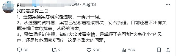 “生前做牛马，死后做耗材”！中国多地火葬场4000具尸体被切割售卖引爆舆论热议，话题遭当局封杀（组图） - 10