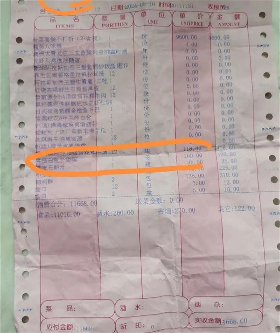 顾客餐厅消费上万，摔坏一根筷子被索赔100元？店员称是进口白瓷，市监部门介入（组图） - 2